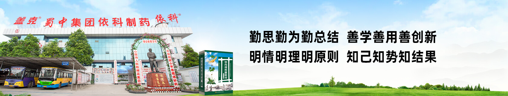 钱柜qg777(中国集团)唯一官方网站