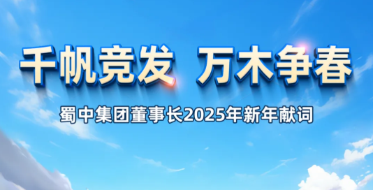 钱柜qg777(中国集团)唯一官方网站