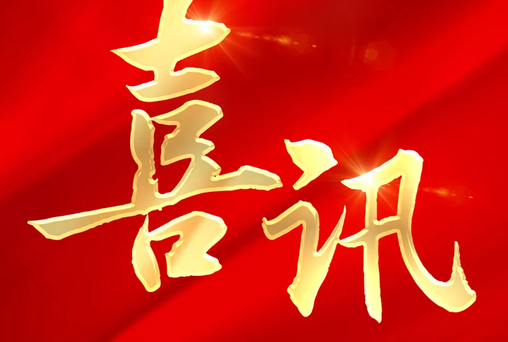 钱柜qg777(中国集团)唯一官方网站