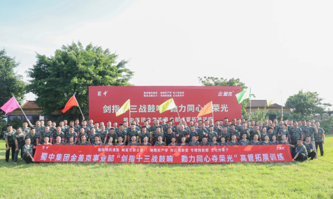 钱柜qg777(中国集团)唯一官方网站