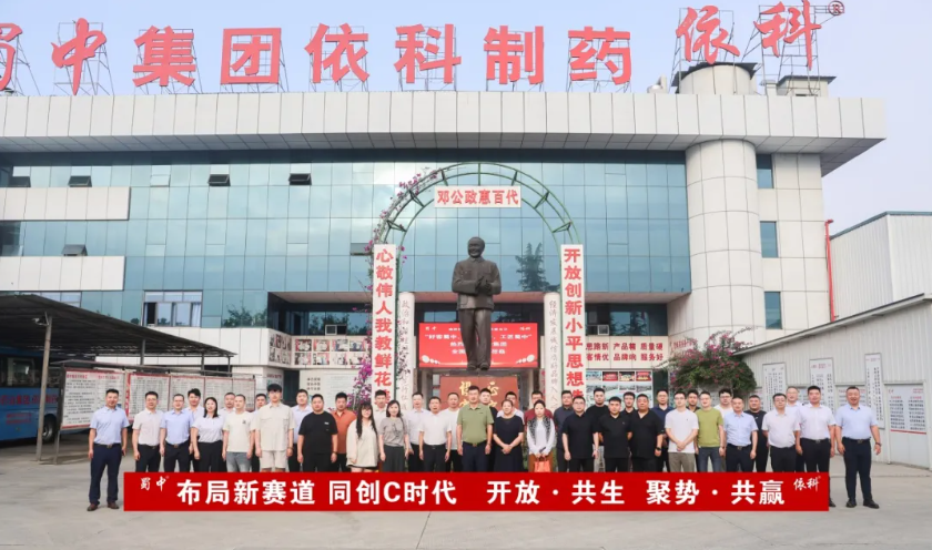 钱柜qg777(中国集团)唯一官方网站