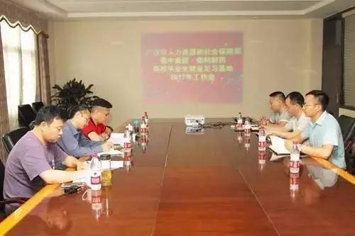 钱柜qg777(中国集团)唯一官方网站