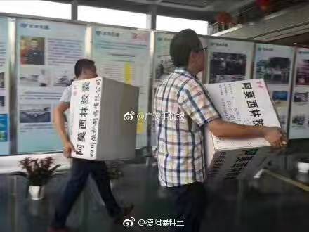 钱柜qg777(中国集团)唯一官方网站