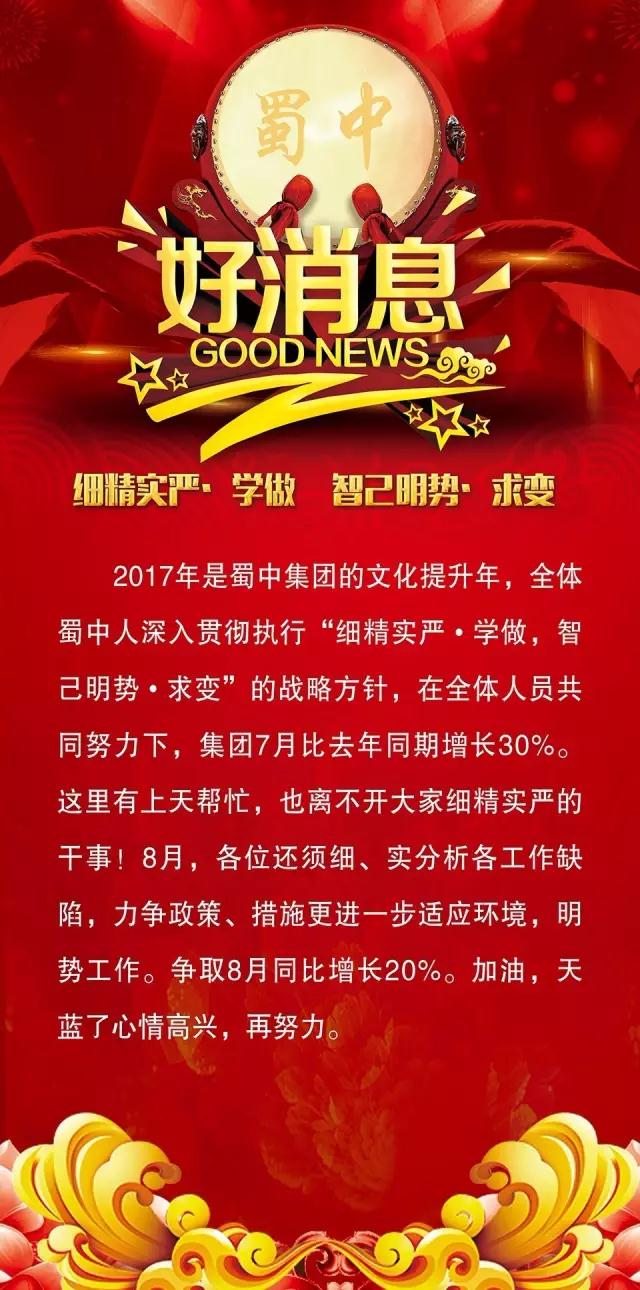 钱柜qg777(中国集团)唯一官方网站