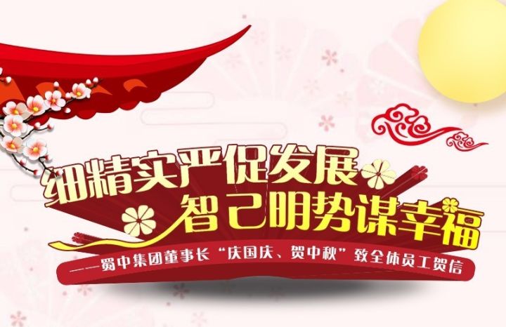 钱柜qg777(中国集团)唯一官方网站